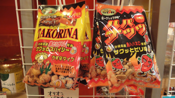 bags of spicy snacks